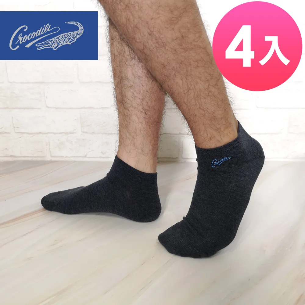 【Crocodile】鱷魚 純棉船型棉襪 毛巾底運動襪(4雙) 歷史價格詳細信息