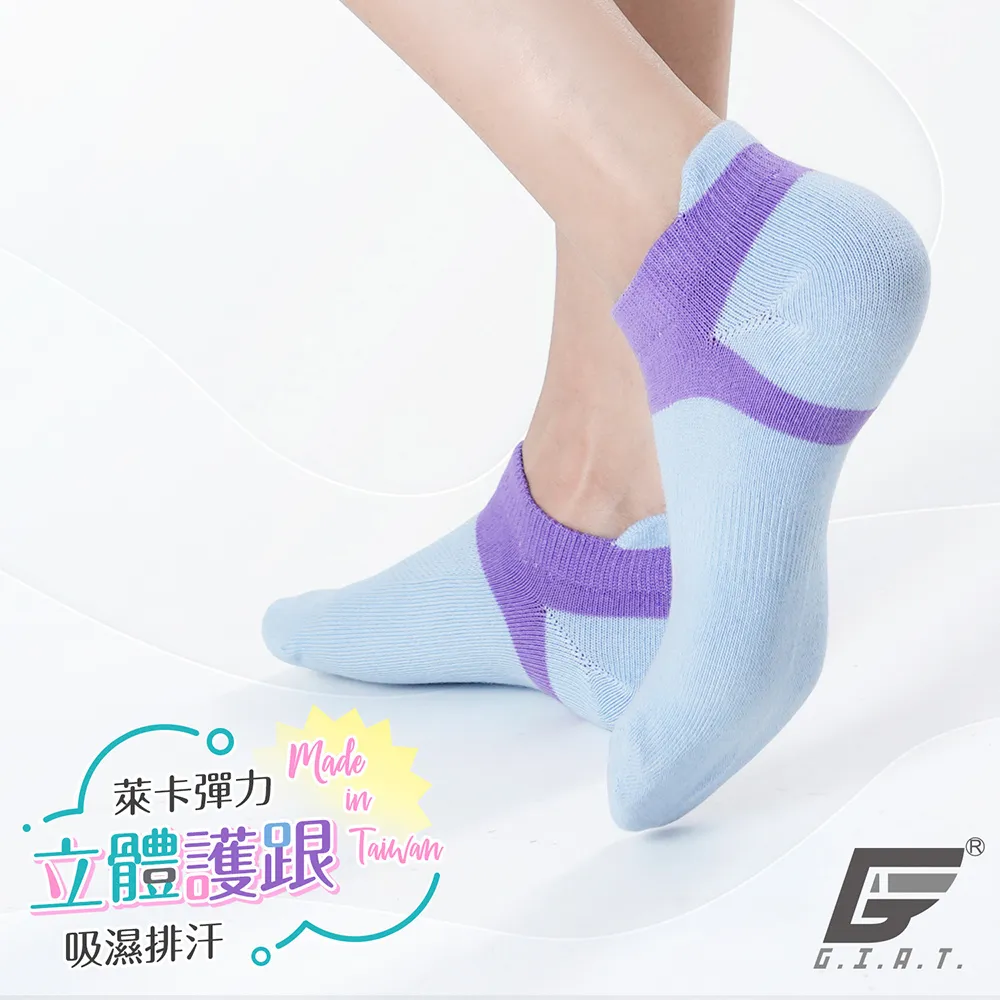 GIAT台灣製萊卡彈力緩震機能運動襪-灰綠 歷史價格詳細信息
