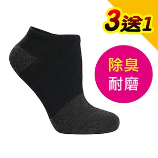 【源之氣】竹炭船型襪/男 6雙組 RM-30011 歷史價格詳細信息