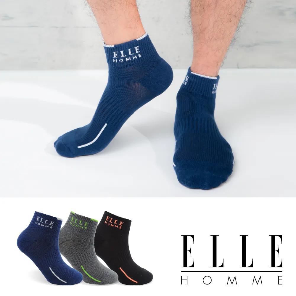 ELLE男長褲（M） 歷史價格詳細信息