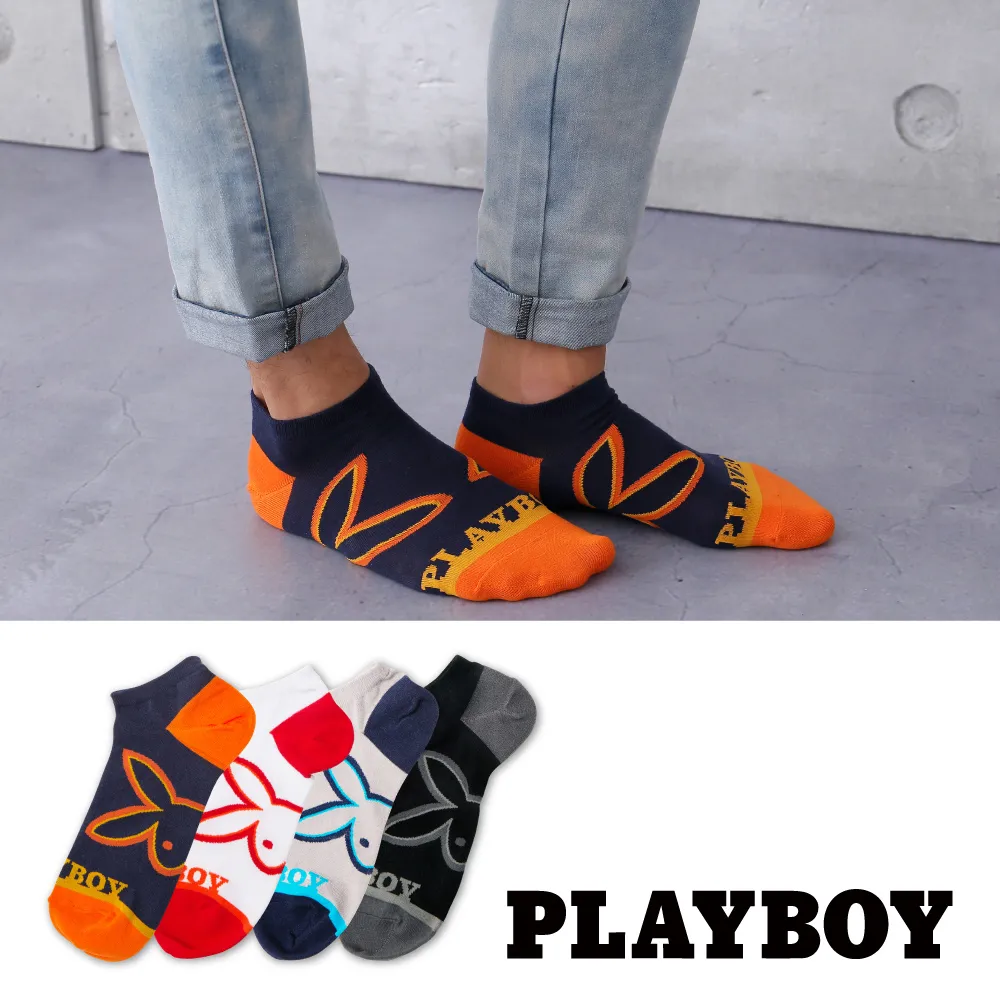 PLAYBOY兔頭隱形平面男襪 歷史價格詳細信息