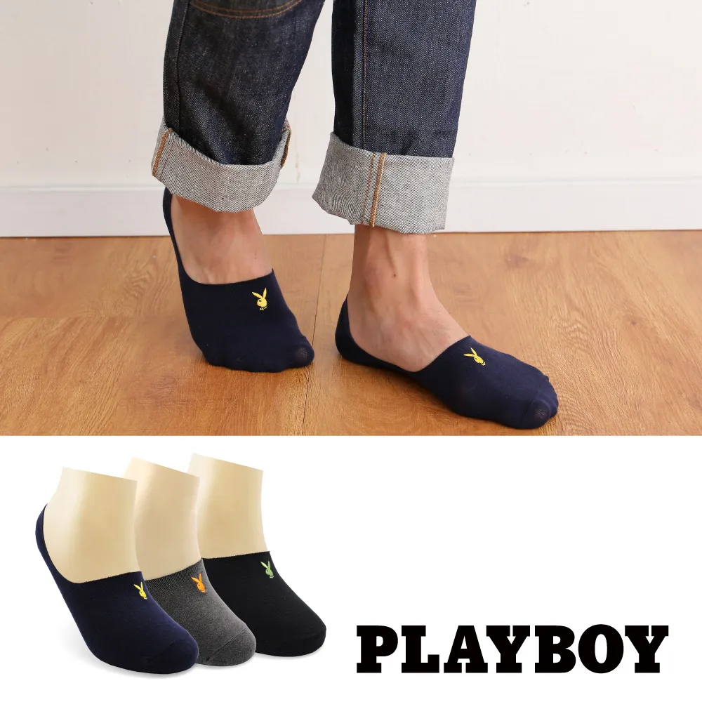 【PLAYBOY】超涼感絲彈性四角/平口褲-C017PNE-藍色 歷史價格詳細信息