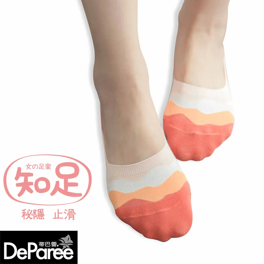 蒂巴蕾 84N 粗針隱形襪套-條紋 歷史價格詳細信息