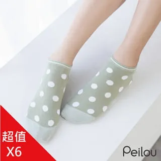 Peilou貝柔 精梳棉船型襪-點點黑（1雙） 22-26cm 歷史價格詳細信息