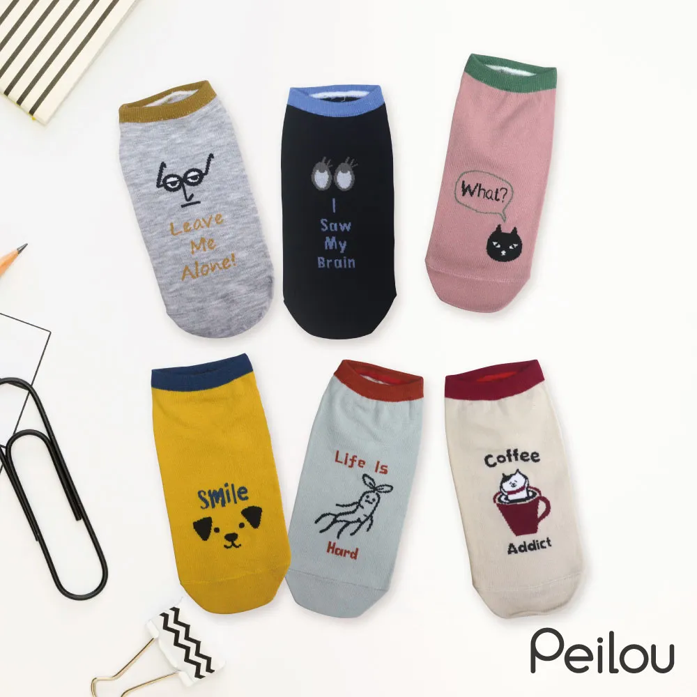 【PEILOU 貝柔】6雙組-機能萊卡氣墊 毛巾底 防震運動襪(幸福棉品台灣製) 歷史價格詳細信息