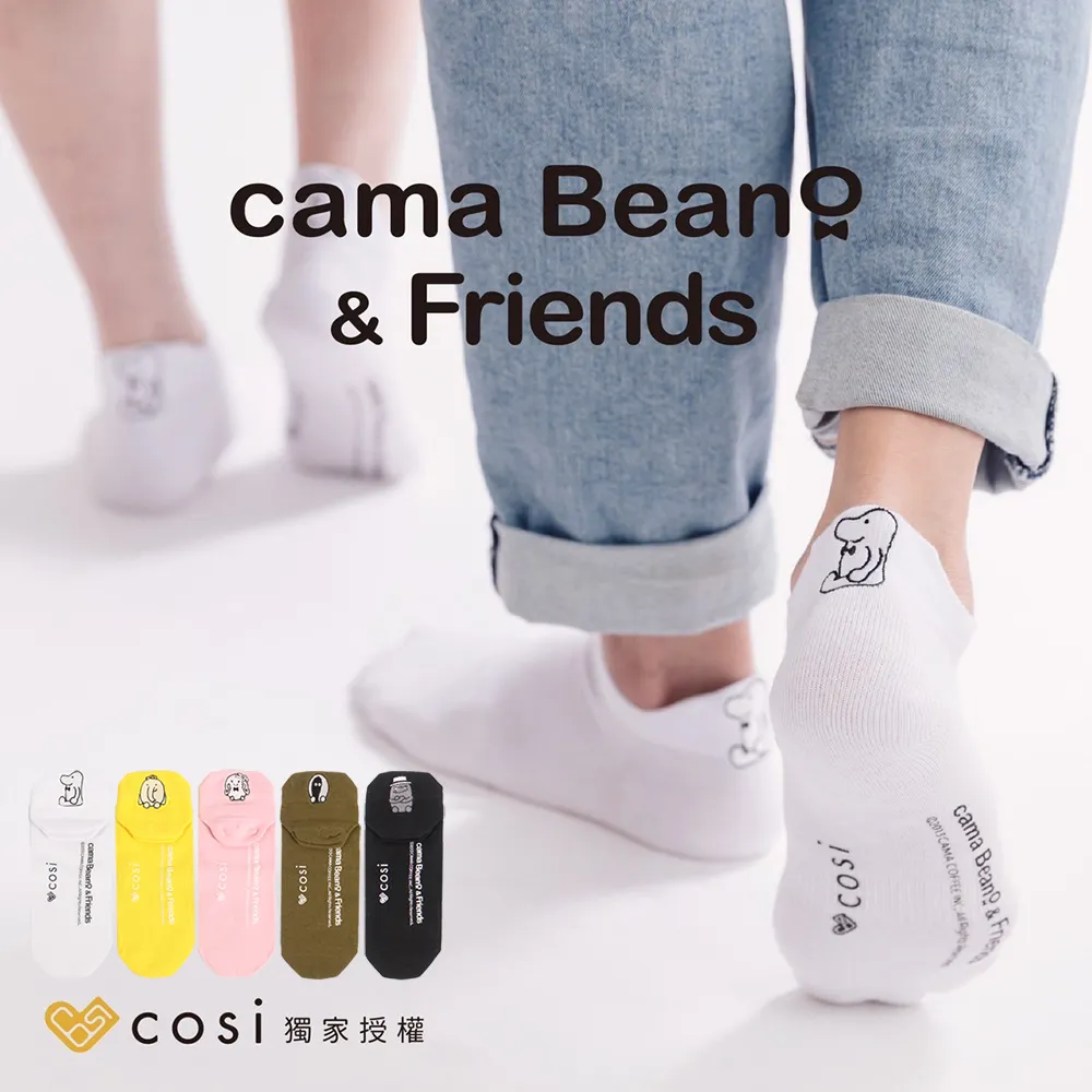 Cosi cama Beano & Friends 螺紋中長襪x3雙-黑克款(MIT台灣製襪子/正版授權) 歷史價格詳細信息