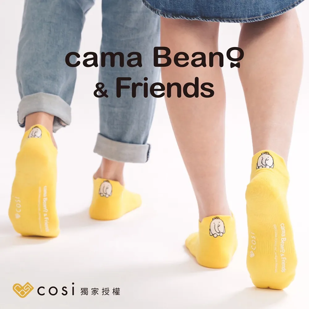 Cosi cama Beano & Friends 螺紋中長襪x3雙-黑克款(MIT台灣製襪子/正版授權) 歷史價格詳細信息