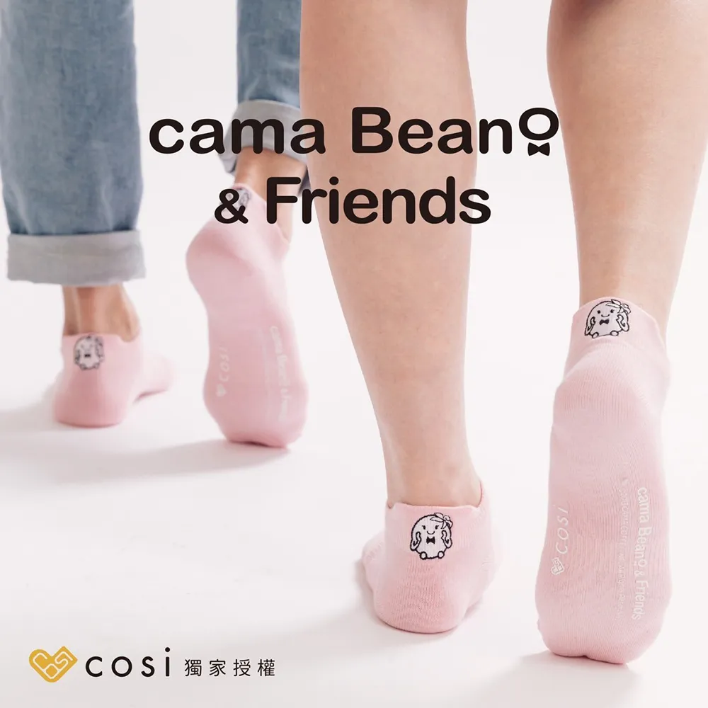 Cosi cama Beano & Friends 螺紋中長襪x3雙-黑克款(MIT台灣製襪子/正版授權) 歷史價格詳細信息