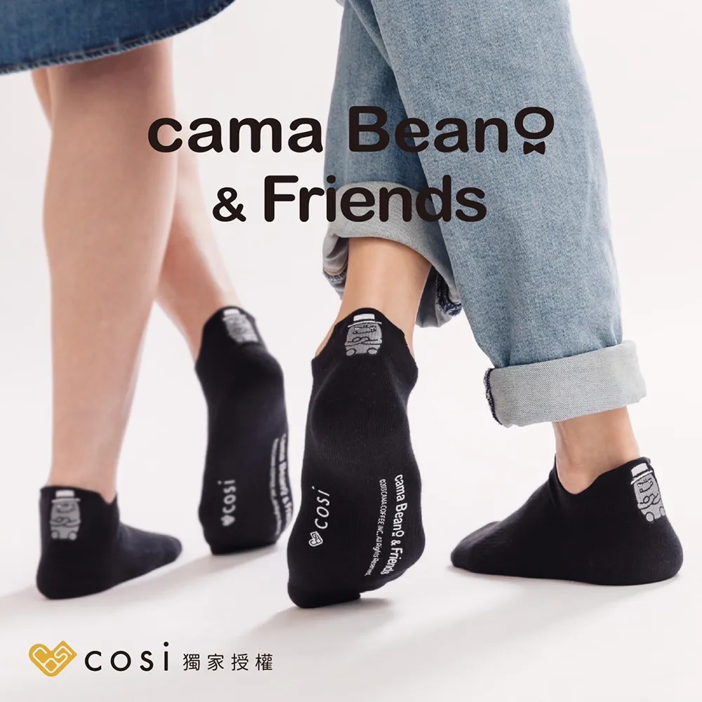 Cosi cama Beano & Friends 螺紋中長襪x3雙-黑克款(MIT台灣製襪子/正版授權) 歷史價格詳細信息