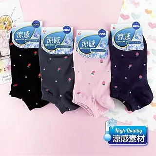 涼感船襪3雙入-黑／米白／豆綠 歷史價格詳細信息