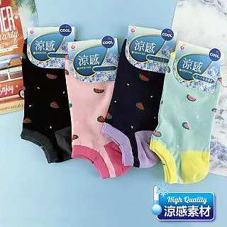 涼感船襪3雙入-黑／米白／豆綠 歷史價格詳細信息