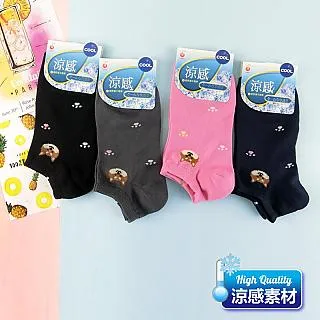 涼感船襪3雙入-黑／米白／豆綠 歷史價格詳細信息