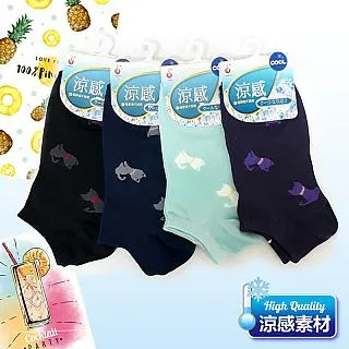 涼感船襪3雙入-黑／米白／豆綠 歷史價格詳細信息