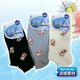 [6件組] 涼感1/2襪(彩點)-7431-2 歷史價格詳細信息