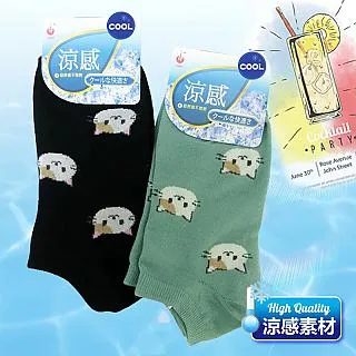 [6件組] 涼感1/2襪(彩點)-7431-2 歷史價格詳細信息