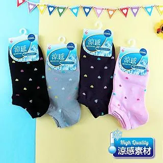 [6件組] 涼感船襪(粗條)-7441-6 歷史價格詳細信息