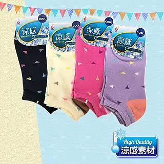 [6件組] 涼感船襪(粗條)-7441-6 歷史價格詳細信息