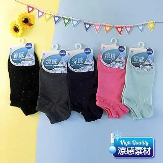 [6件組] 涼感船襪(粗條)-7441-6 歷史價格詳細信息