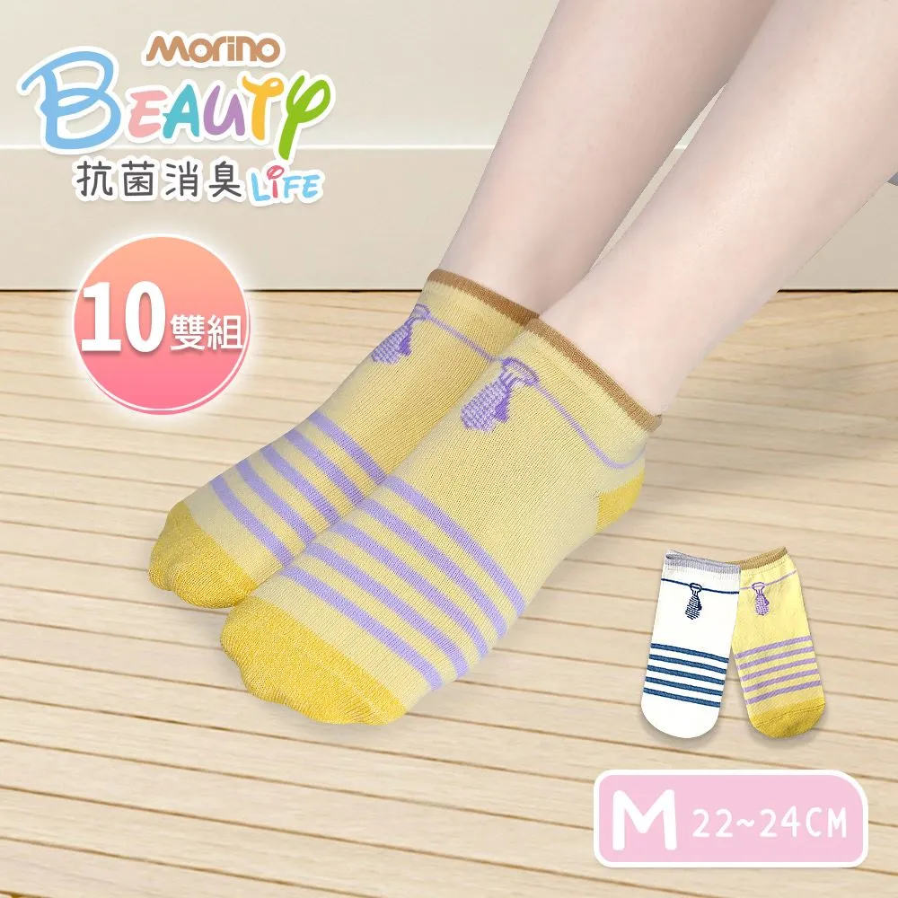 【MORINO】MIT抗菌消臭造型短襪-星條_超值七雙組 M22~24cm 歷史價格詳細信息