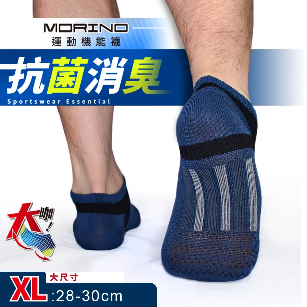 (6雙組)GIAT台灣製花紗萊卡彈力氣墊運動襪 歷史價格詳細信息