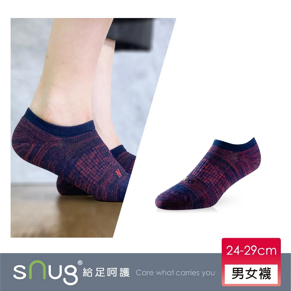 【sNug 給足呵護】運動船襪-緞染丈青 歷史價格詳細信息