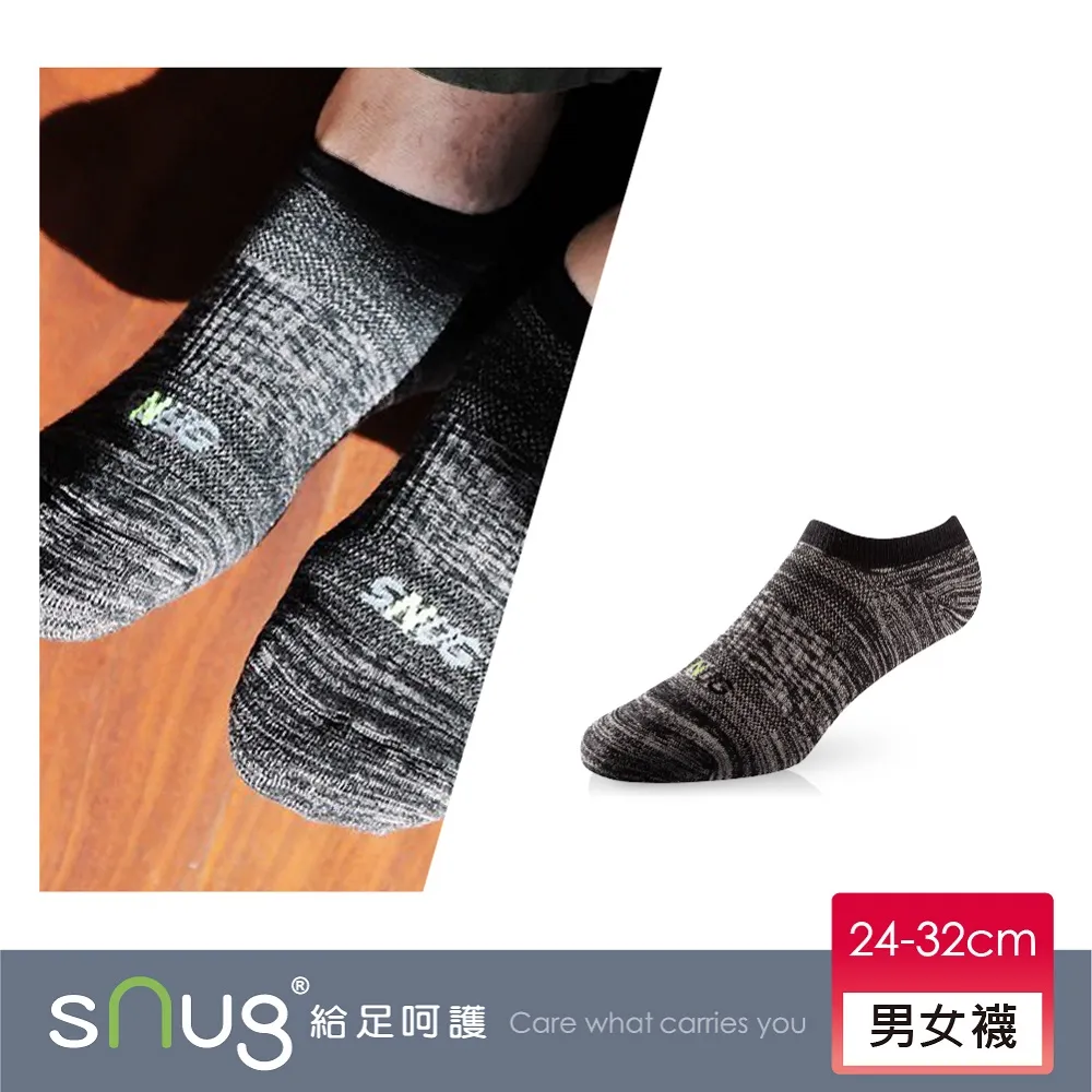 【sNug 給足呵護】運動船襪-緞染丈青 歷史價格詳細信息