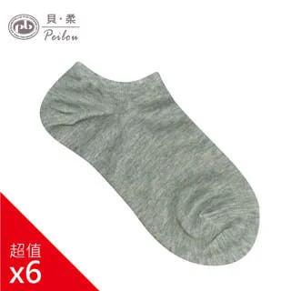PEILOU 貝柔麻花萊卡船型襪(6入)_純色 價格比較,價格查詢,歷史價格詳細信息