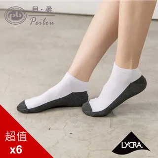 貝柔萊卡學生襪_船型男女款(6雙組) 歷史價格詳細信息