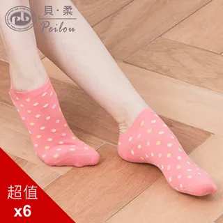 Peilou貝柔 精梳棉船型襪-點點黑（1雙） 22-26cm 歷史價格詳細信息