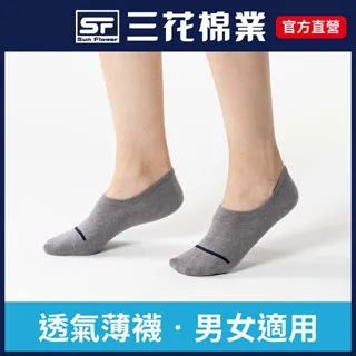三花超低隱形襪(薄).襪子(12雙組) 歷史價格詳細信息