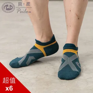 貝柔磨毛天絲棉抑菌發熱保暖衣_男/女(零碼出清) 歷史價格詳細信息