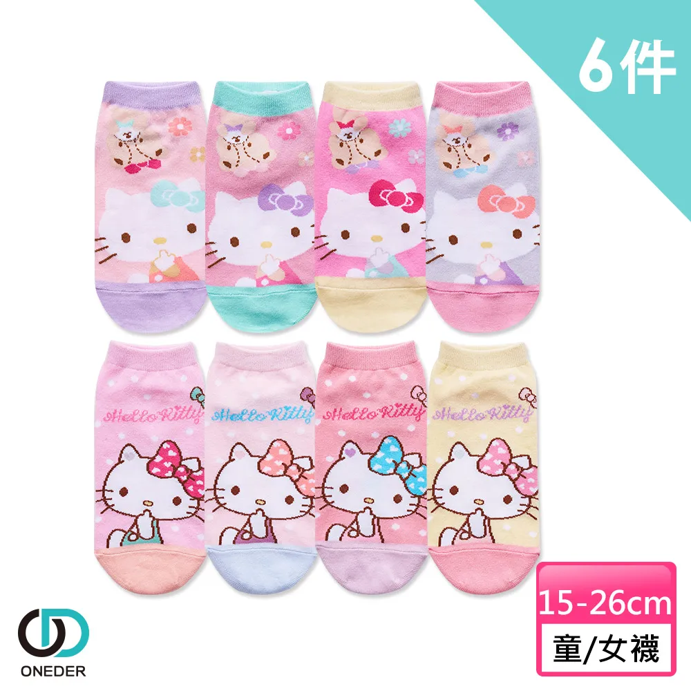 【ONEDER 旺達】凱蒂貓兒童韻律褲襪 KT6005 3入超值組 歷史價格詳細信息