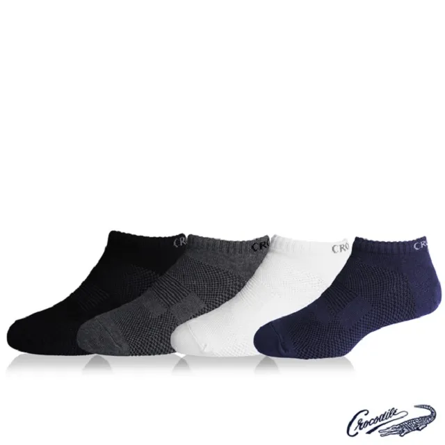 (2雙組)【透氣網眼】細針精梳棉輕薄止滑童襪-賽車 3-6歲/7-12歲-A210-23 歷史價格詳細信息