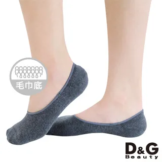 【D&G】12雙組-毛巾底發熱襪(D358保暖-男女適用) 歷史價格詳細信息