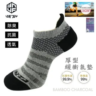 [UF72](三入組)高效竹炭除臭輕壓足弓氣墊運動襪UF913-2紫色/慢跑/綜合運動/戶外運動/郊山 歷史價格詳細信息