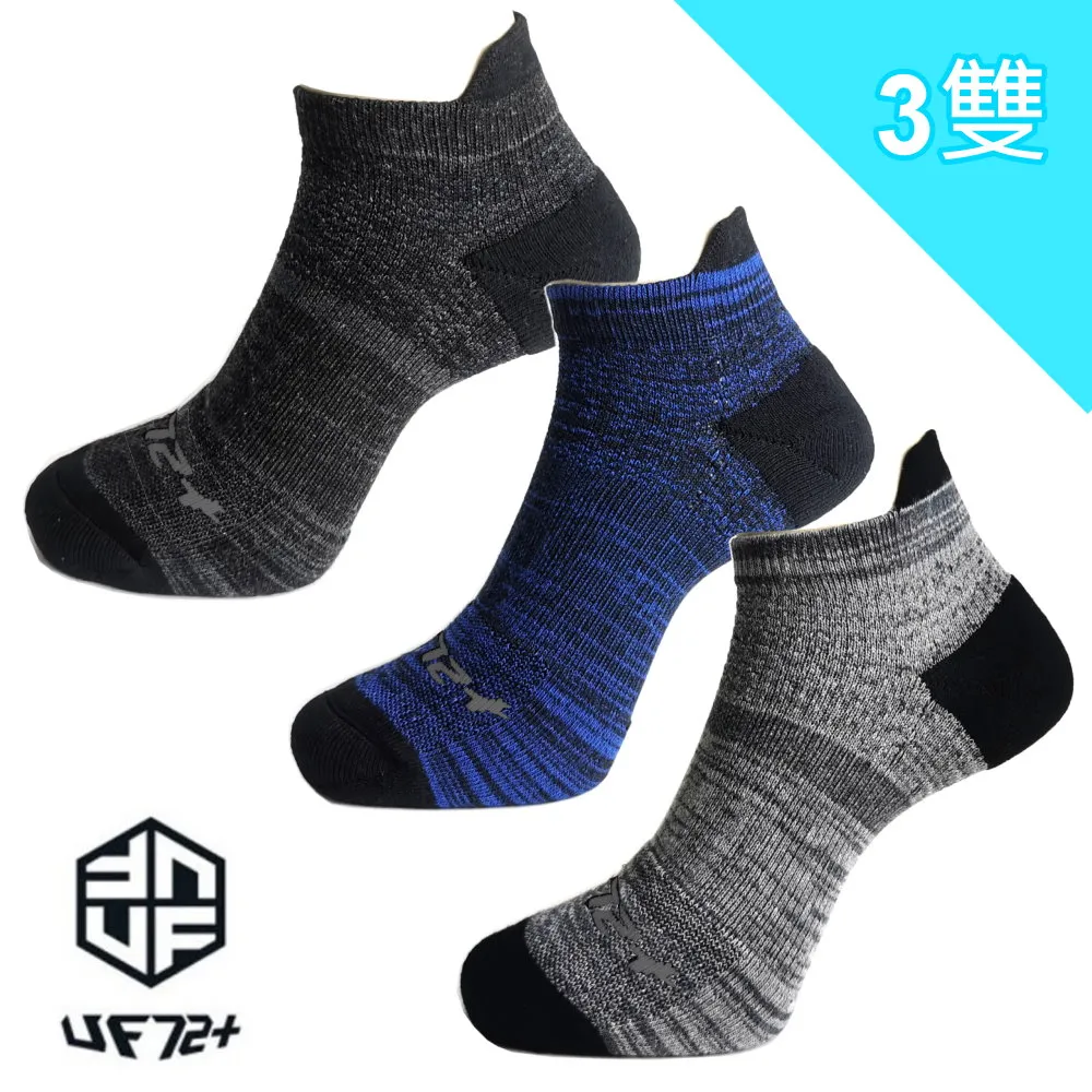 [uf72]UF915男(三入組)除臭足弓壓力加厚氣墊運動襪 歷史價格詳細信息