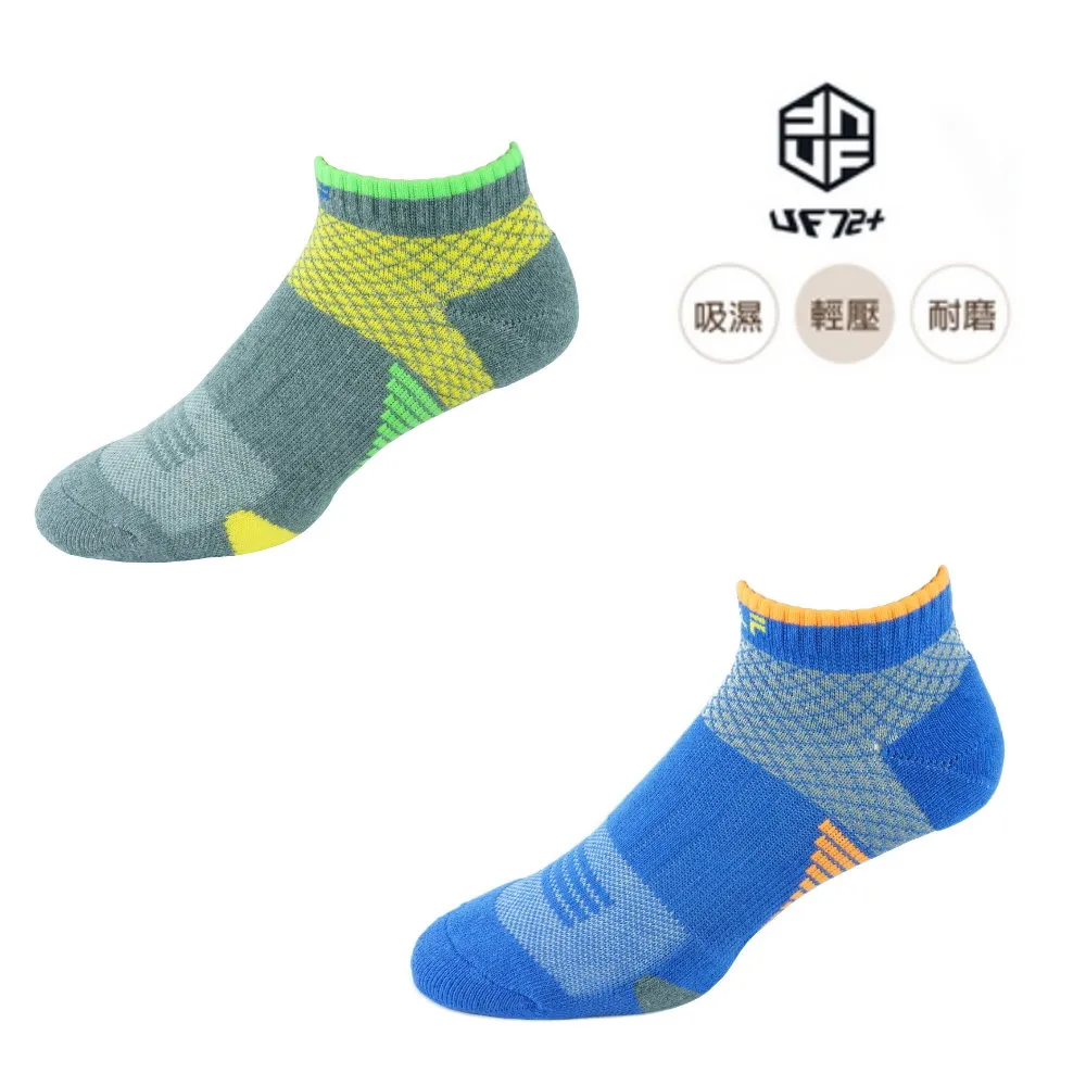 氣環氣墊 三層增高墊 鞋墊 增高墊 氣墊 足弓墊 環保材質 足弓支撐 安全減震 HNA912 歷史價格詳細信息