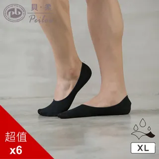 貝柔吸濕速乾後跟止滑襪套_(加大單雙)隱形襪 腳跟止滑 歷史價格詳細信息