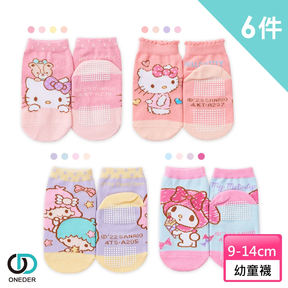 【ONEDER 旺達】三麗鷗 凱蒂 直版襪 -656  (6雙組) 歷史價格詳細信息