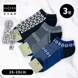 HALFOR涼感抗臭踝襪【US5-8】(單入) 歷史價格詳細信息