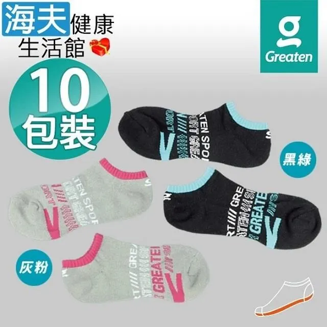 【海夫健康】Greaten 極騰護具 拱形設計 棒壘球打擊長護 肘 21cm(0010EB-SR) 歷史價格詳細信息