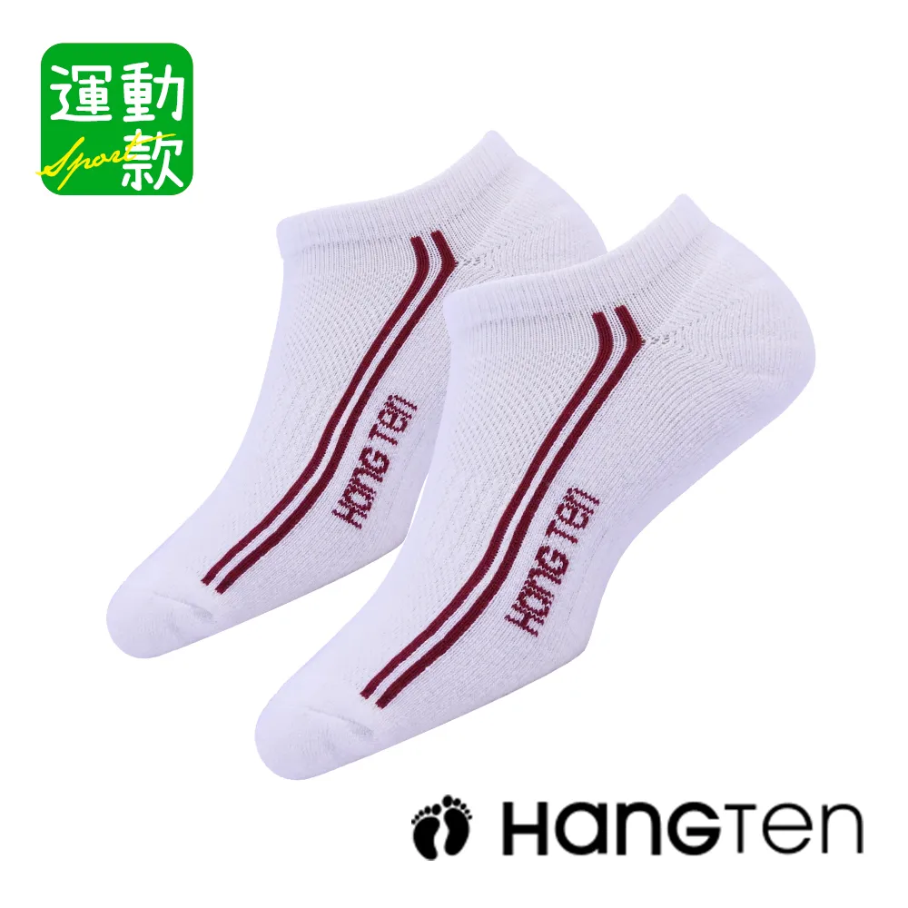 【HANG TEN】運動款1/2 運動襪4雙入組(HT-310)_4色可選 歷史價格詳細信息