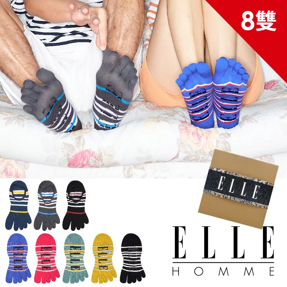ELLE 法式條紋女短襪-白 歷史價格詳細信息