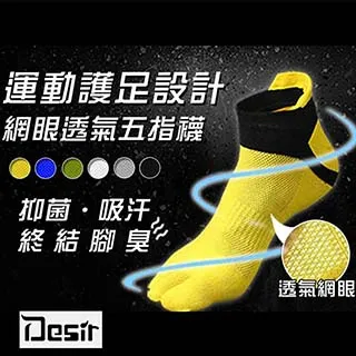 Desir運動休閒活力拼色中筒襪6雙 歷史價格詳細信息