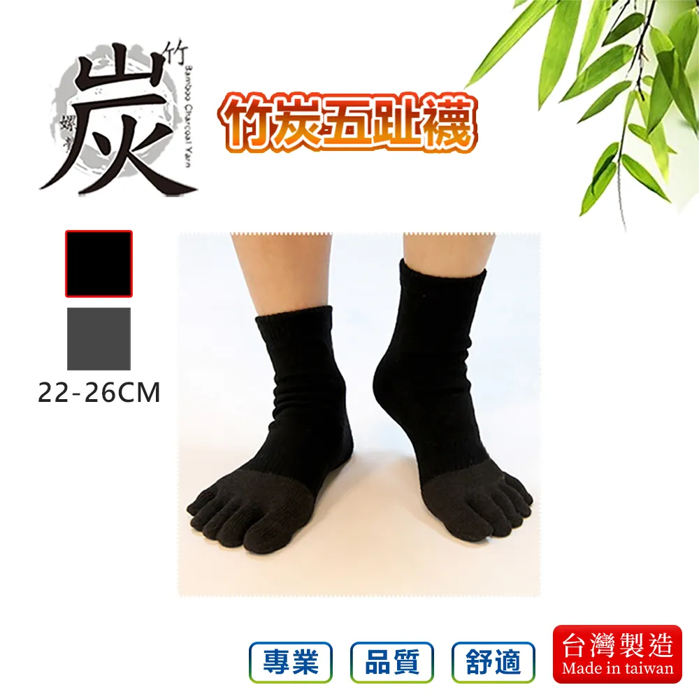 【BVD】B.V.D.1/2條紋直角女襪-B520 女襪 短襪 休閒襪 歷史價格詳細信息