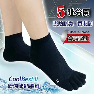 【件】涼感 工作褲 超輕薄 透氣 多口袋 工作褲 側袋 休閒長褲 M~L AO 歷史價格詳細信息