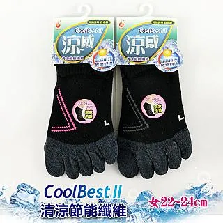 【件】涼感 工作褲 超輕薄 透氣 多口袋 工作褲 側袋 休閒長褲 M~L AO 歷史價格詳細信息