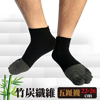 [6件組] 竹炭加大寬口襪-3999 歷史價格詳細信息