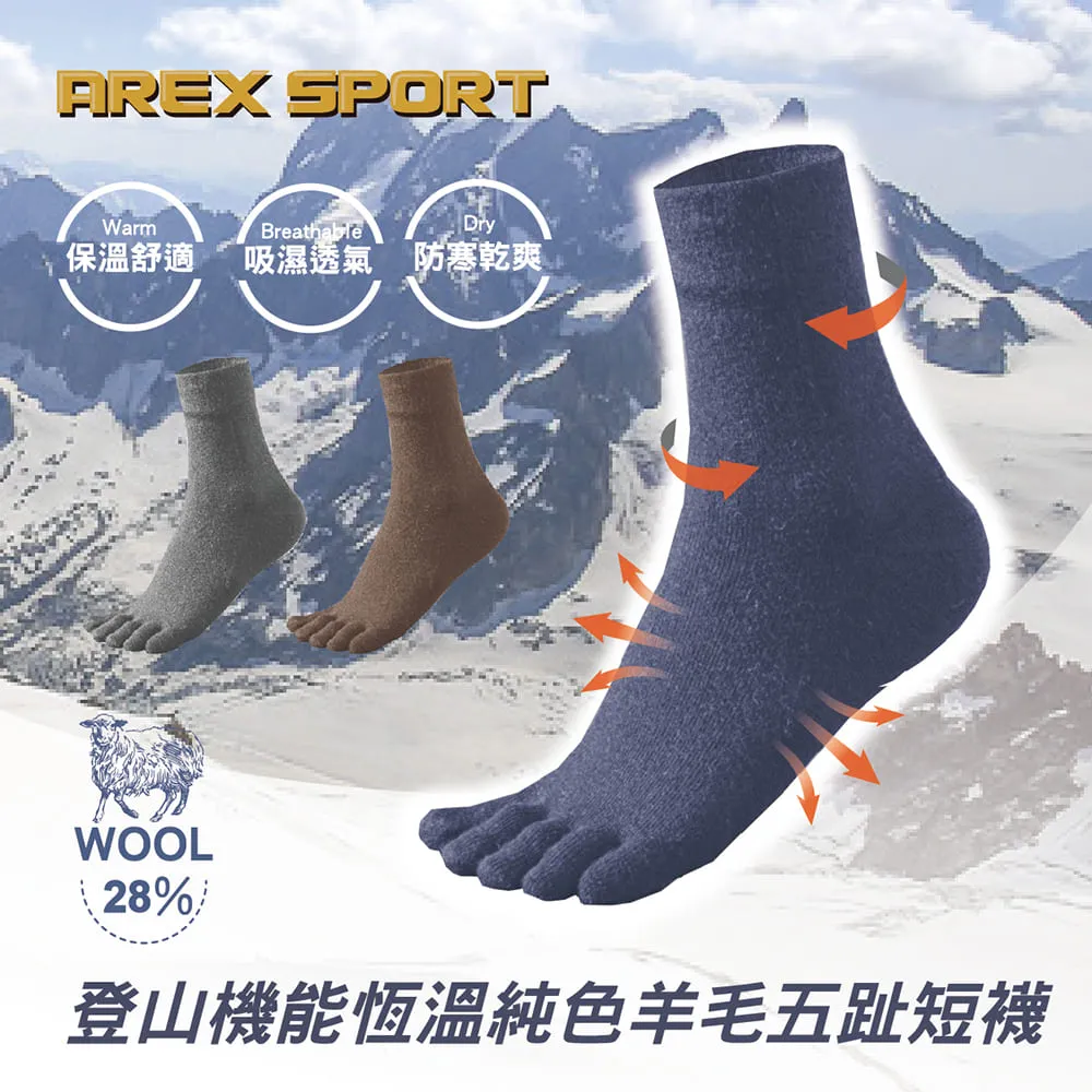 AREXSPORT機能收納女高腰收腹彈力吸排緊身運動褲-灰色【Ｓ-2L】加大尺碼 女運動褲 歷史價格詳細信息