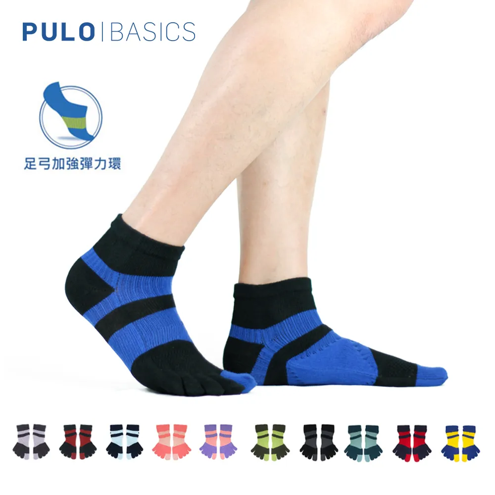 五趾襪 防滑 足弓短襪【多雙組】 男襪 / 純棉 / 運動襪 /慢跑襪/五指襪/ AMG862【FAV】 歷史價格詳細信息